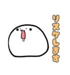 覚えたての横文字を使いたい新人クン（個別スタンプ：14）