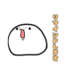 覚えたての横文字を使いたい新人クン（個別スタンプ：21）