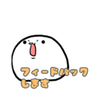 覚えたての横文字を使いたい新人クン（個別スタンプ：23）