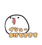 覚えたての横文字を使いたい新人クン（個別スタンプ：24）
