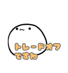 覚えたての横文字を使いたい新人クン（個別スタンプ：30）