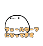 覚えたての横文字を使いたい新人クン（個別スタンプ：34）