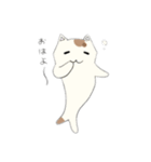 化けにゃん（個別スタンプ：2）