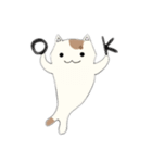 化けにゃん（個別スタンプ：3）