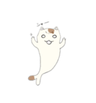 化けにゃん（個別スタンプ：7）