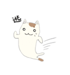 化けにゃん（個別スタンプ：8）