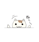 化けにゃん（個別スタンプ：21）