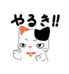 【関西弁】鈴を付けた三毛猫さん（個別スタンプ：4）