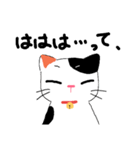 【関西弁】鈴を付けた三毛猫さん（個別スタンプ：5）