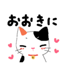 【関西弁】鈴を付けた三毛猫さん（個別スタンプ：7）