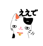 【関西弁】鈴を付けた三毛猫さん（個別スタンプ：10）