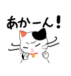 【関西弁】鈴を付けた三毛猫さん（個別スタンプ：15）