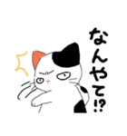 【関西弁】鈴を付けた三毛猫さん（個別スタンプ：16）