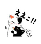 【関西弁】鈴を付けた三毛猫さん（個別スタンプ：19）
