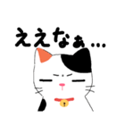 【関西弁】鈴を付けた三毛猫さん（個別スタンプ：31）