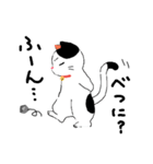 【関西弁】鈴を付けた三毛猫さん（個別スタンプ：32）
