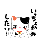 【関西弁】鈴を付けた三毛猫さん（個別スタンプ：35）