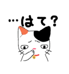 【関西弁】鈴を付けた三毛猫さん（個別スタンプ：37）