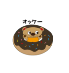 くまジャガ（個別スタンプ：2）