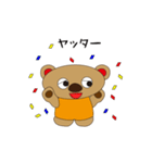 くまジャガ（個別スタンプ：3）