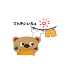 くまジャガ（個別スタンプ：7）