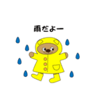 くまジャガ（個別スタンプ：8）