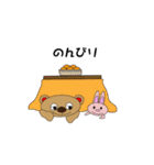 くまジャガ（個別スタンプ：10）