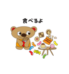 くまジャガ（個別スタンプ：11）