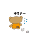 くまジャガ（個別スタンプ：15）