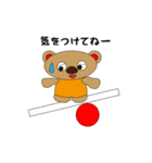 くまジャガ（個別スタンプ：16）