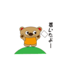 くまジャガ（個別スタンプ：17）