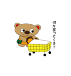 くまジャガ（個別スタンプ：18）