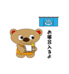 くまジャガ（個別スタンプ：19）