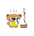 くまジャガ（個別スタンプ：20）