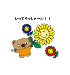 くまジャガ（個別スタンプ：23）