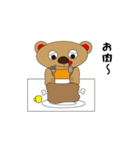 くまジャガ（個別スタンプ：28）