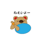 くまジャガ（個別スタンプ：31）