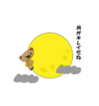 くまジャガ（個別スタンプ：32）