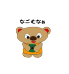 くまジャガ（個別スタンプ：33）