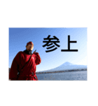 忍者芸人なったん（個別スタンプ：6）