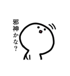 軽率に神扱いするスタンプ（個別スタンプ：3）
