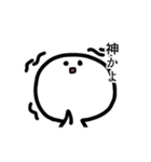 軽率に神扱いするスタンプ（個別スタンプ：5）