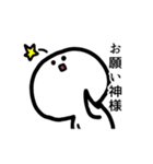 軽率に神扱いするスタンプ（個別スタンプ：6）