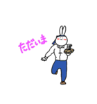 うさぎ生活はじめませんか？（個別スタンプ：6）