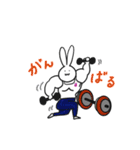うさぎ生活はじめませんか？（個別スタンプ：10）