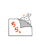 うさぎ生活はじめませんか？（個別スタンプ：24）