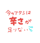 辛党用（個別スタンプ：3）