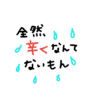 辛党用（個別スタンプ：5）