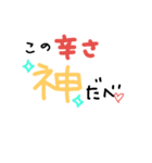 辛党用（個別スタンプ：6）