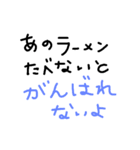 辛党用（個別スタンプ：7）